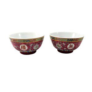2 Rose Mun Shou Rice Soup Bowls Good Fortune Symbols 4.5"